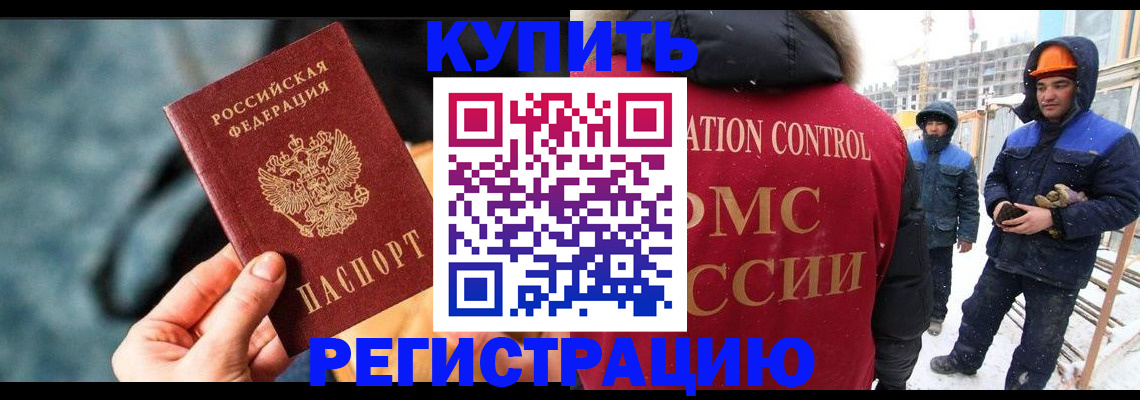 где прописаться в Урени